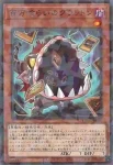DBGV-JP044 N 強欲で貪欲な壺