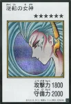 (MANGA-STYLE)(黑白)YAC1 UR 逆転の女神