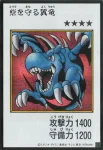 (MANGA-STYLE)(彩色)YAC1 SE 砦を守る翼竜