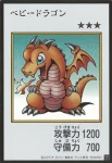 (MANGA-STYLE)(彩色)YAC1 UR ベビードラゴン