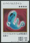 (MANGA-STYLE)(黑白)YAC1 SE マシュマロン