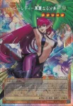 YAC1-JP003 SE ハーピィ・レディ－華麗なる分身－