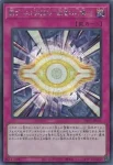 YAC1-JP011 PSE 罰ゲーム「ＧＲＥＥＤ－欲望の幻像－」