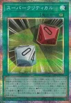 YAC1-JP016 UR 環境適応力