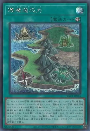 YAC1-JP016 SE 環境適応力