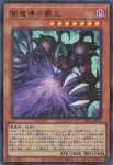 YAC1-JP017 PSE 香水戦術