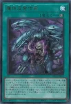 YAC1-JP019 UR 属性反発作用