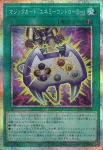 YAC1-JP025 UR 魂への引導