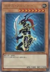 YAC1-JP025 PSE 魂への引導
