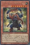 YAC1-JP029 CR 千年の眠りから覚めし原人