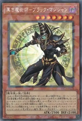 YAC1-JP031 CR 黒き魔術師－ブラック・マジシャン