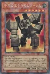 YAC1-JP033 SR 鋼炎の剣士
