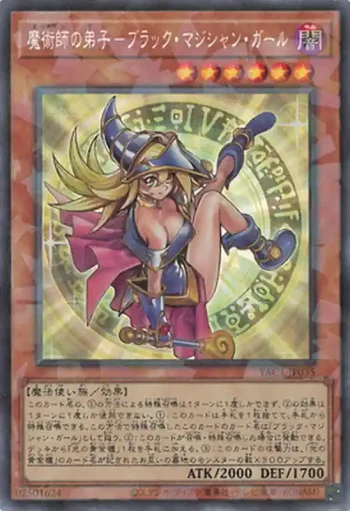 YAC1-JP035 CR 魔術師の弟子－ブラック・マジシャン・ガール