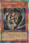 YAC1-JP039 UL 磁石の戦士ε