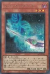 YAC1-JP042 SR マジシャンズ・ロッド