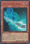 YAC1-JP043 SE 電磁石の戦士β