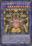 YAC1-JP046 CR 幻の召喚神エクゾディア