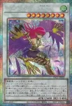 YAC1-JP050 SE 青き眼の精霊