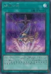 YAC1-JP052 SE 師弟の絆