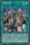 YAC1-JP054 SE 仲間の絆