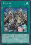 YAC1-JP054 SE 仲間の絆