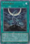 YAC1-JP055 SR 千年の十字