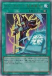 YAC1-JP062 PSE 未来への沈黙