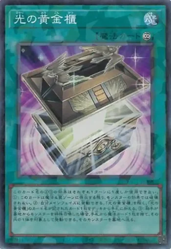 YAC1-JP068 CR 光の黄金櫃