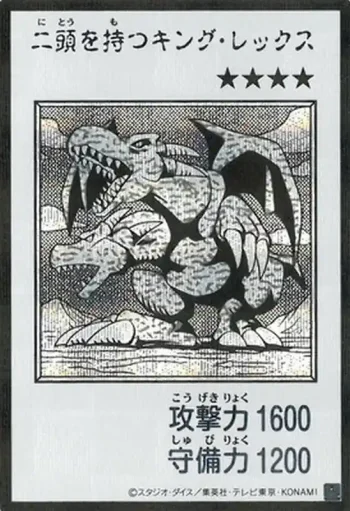 (MANGA-STYLE)(黑白)YAC1 SE 二頭を持つキング・レックス