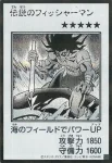 (MANGA-STYLE)(彩色)YAC1 UR 光の護封剣