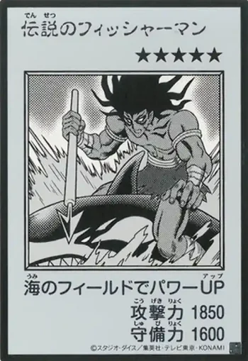 (MANGA-STYLE)(黑白)YAC1 UR 伝説のフィッシャーマン