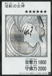 (MANGA-STYLE)(黑白)YAC1 SE 逆転の女神
