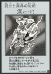 (MANGA-STYLE)(黑白)YAC1 SE 現世と冥界の逆転