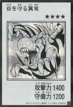 (MANGA-STYLE)(彩色)YAC1 UR 暗黒騎士ガイア