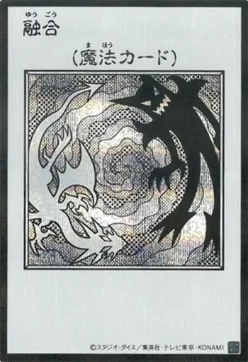 (MANGA-STYLE)(黑白)YAC1 SE 融合