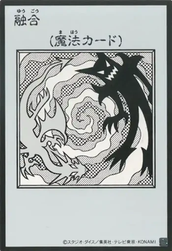(MANGA-STYLE)(黑白)YAC1 UR 融合