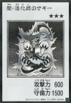 (MANGA-STYLE)(彩色)YAC1 UR 魔法の筒