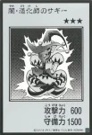 (MANGA-STYLE)(彩色)YAC1 SE 闇・道化師のサギー