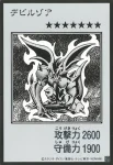 (MANGA-STYLE)(黑白)YAC1 SE デビルゾア