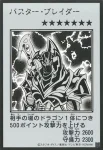 (MANGA-STYLE)(彩色)YAC1 SE バスター・ブレイダー