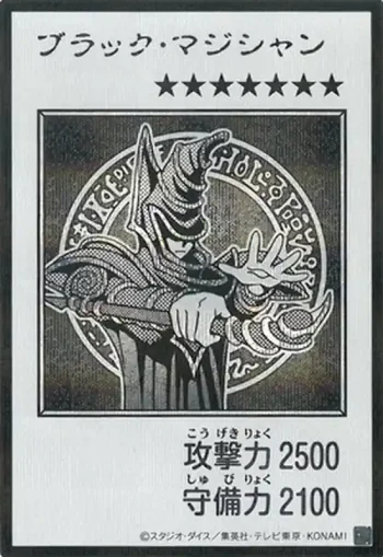 (MANGA-STYLE)(黑白)YAC1 SE ブラック・マジシャン