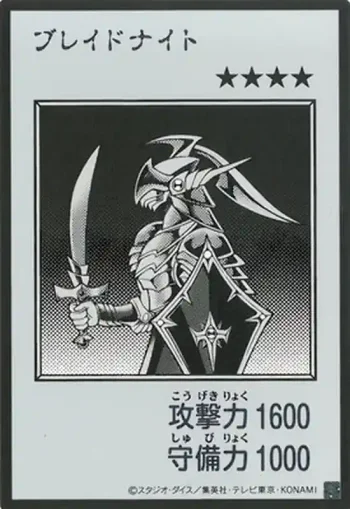 (MANGA-STYLE)(黑白)YAC1 UR ブレイドナイト