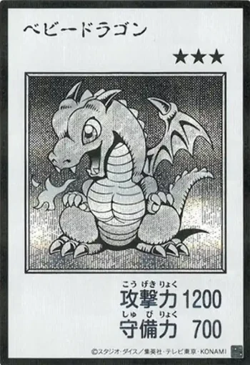 (MANGA-STYLE)(黑白)YAC1 SE ベビードラゴン