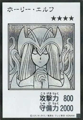 (MANGA-STYLE)(黑白)YAC1 SE ホーリー・エルフ