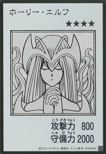 (MANGA-STYLE)(黑白)YAC1 UR ホーリー・エルフ