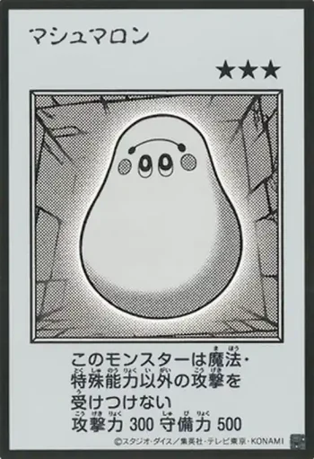 (MANGA-STYLE)(黑白)YAC1 UR マシュマロン