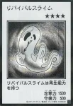 (MANGA-STYLE)(彩色)YAC1 UR ワイト