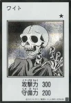(MANGA-STYLE)(黑白)YAC1 SE ワイト