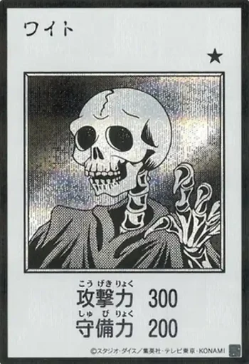 (MANGA-STYLE)(黑白)YAC1 SE ワイト