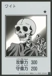 (MANGA-STYLE)(彩色)YAC1 SE ワイト